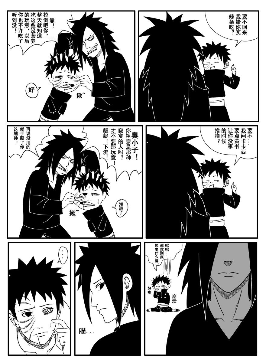 Loira Naruto Obito Uchiha Madara Uchiha - Naruto Blows - Page 3