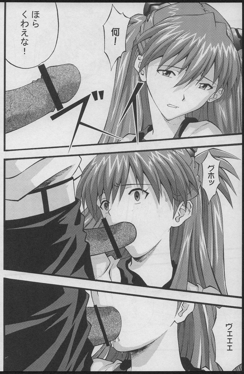 Massage Creep Houkago no Taiiku Souko - Neon genesis evangelion Porn - Page 7