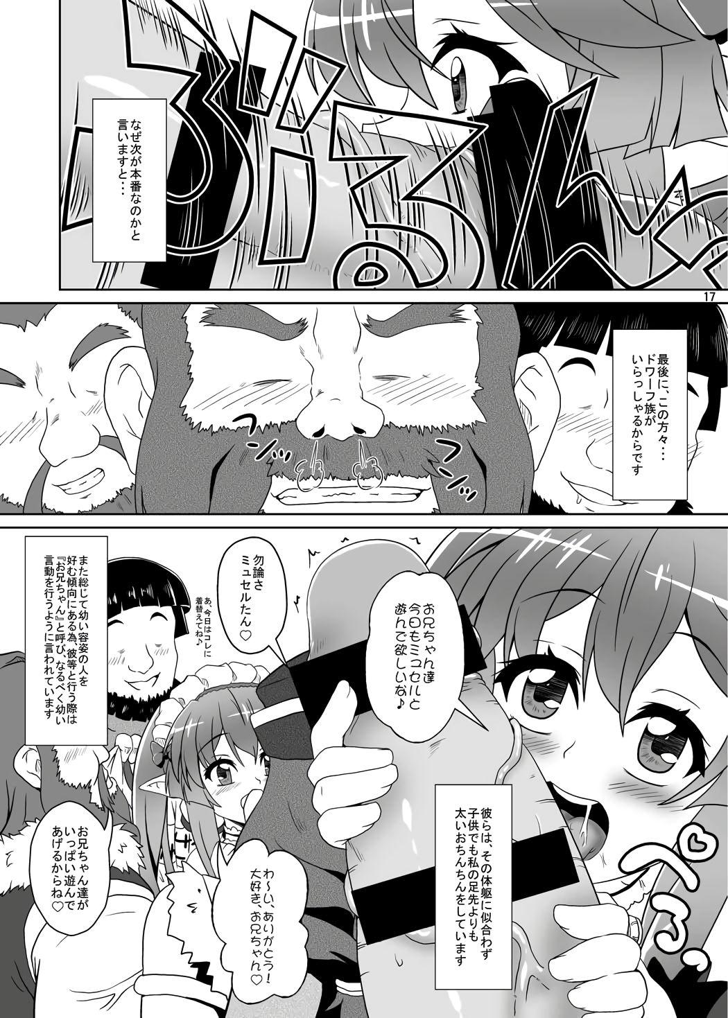 Cartoon Danna-sama no Tame ni Maid wa Aru! - Outbreak company Cash - Page 14