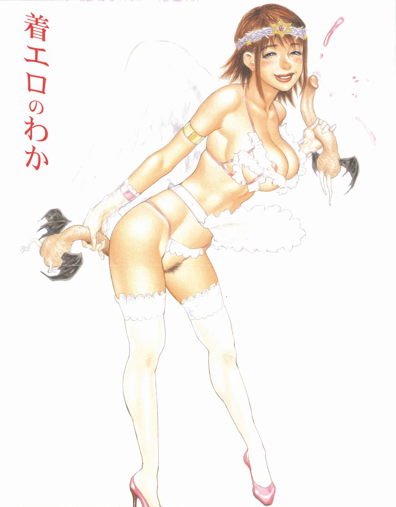 Flash Hime Goyomi - Princess Calendar Gay Hunks - Page 2