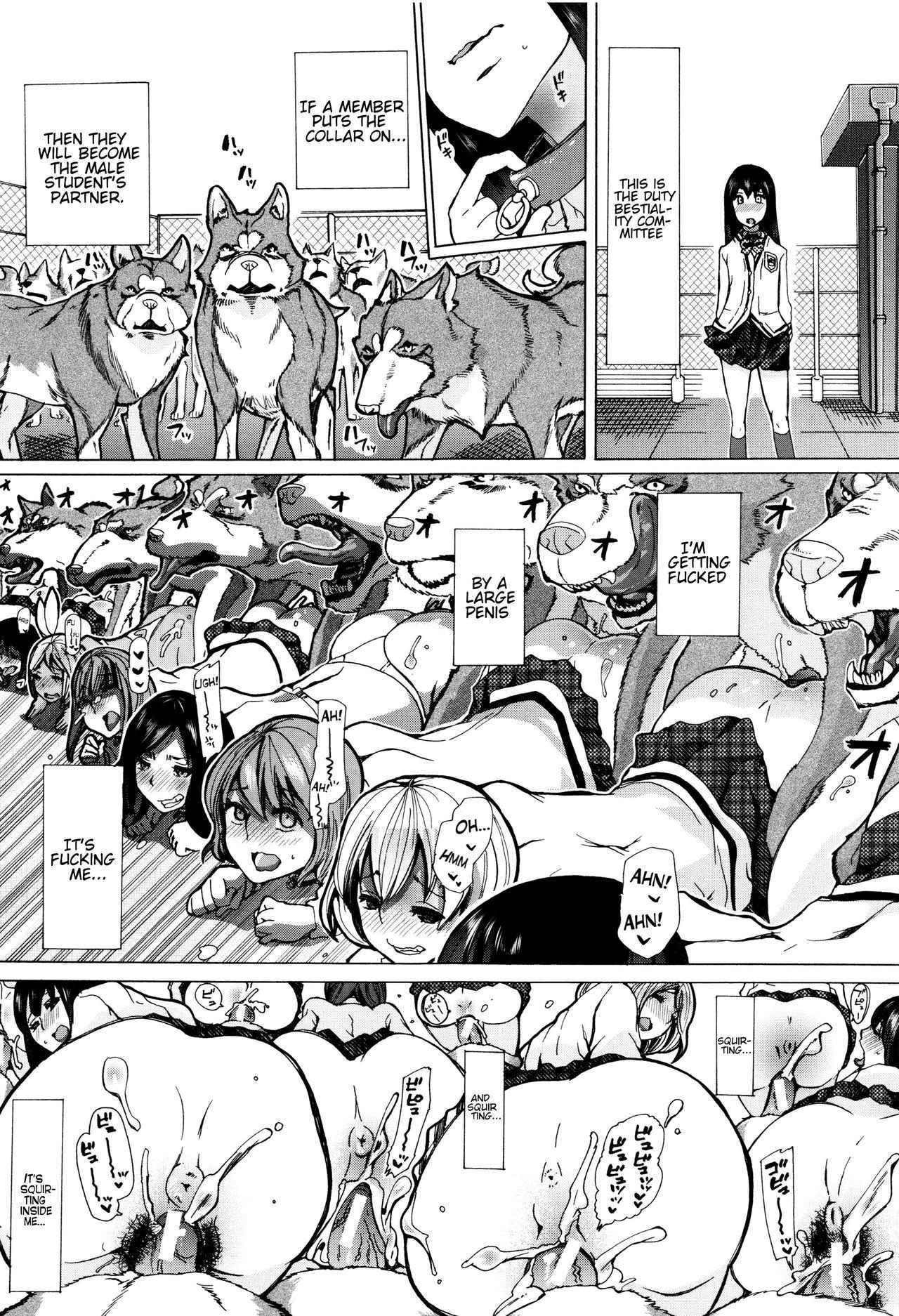 [Chikiko] Juukan Kyoushitsu - Bestiality Classroom Ch. 1-5 [English] [Neeko7] 17