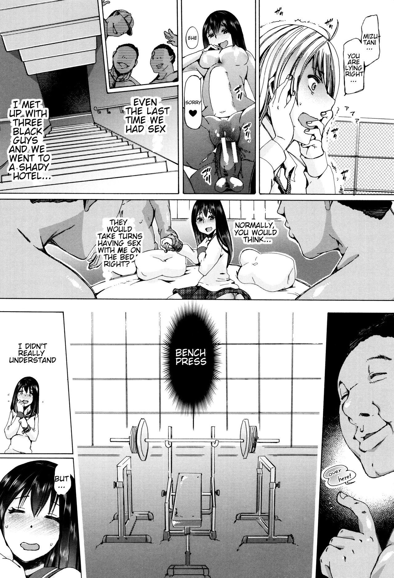 [Chikiko] Juukan Kyoushitsu - Bestiality Classroom Ch. 1-5 [English] [Neeko7] 32