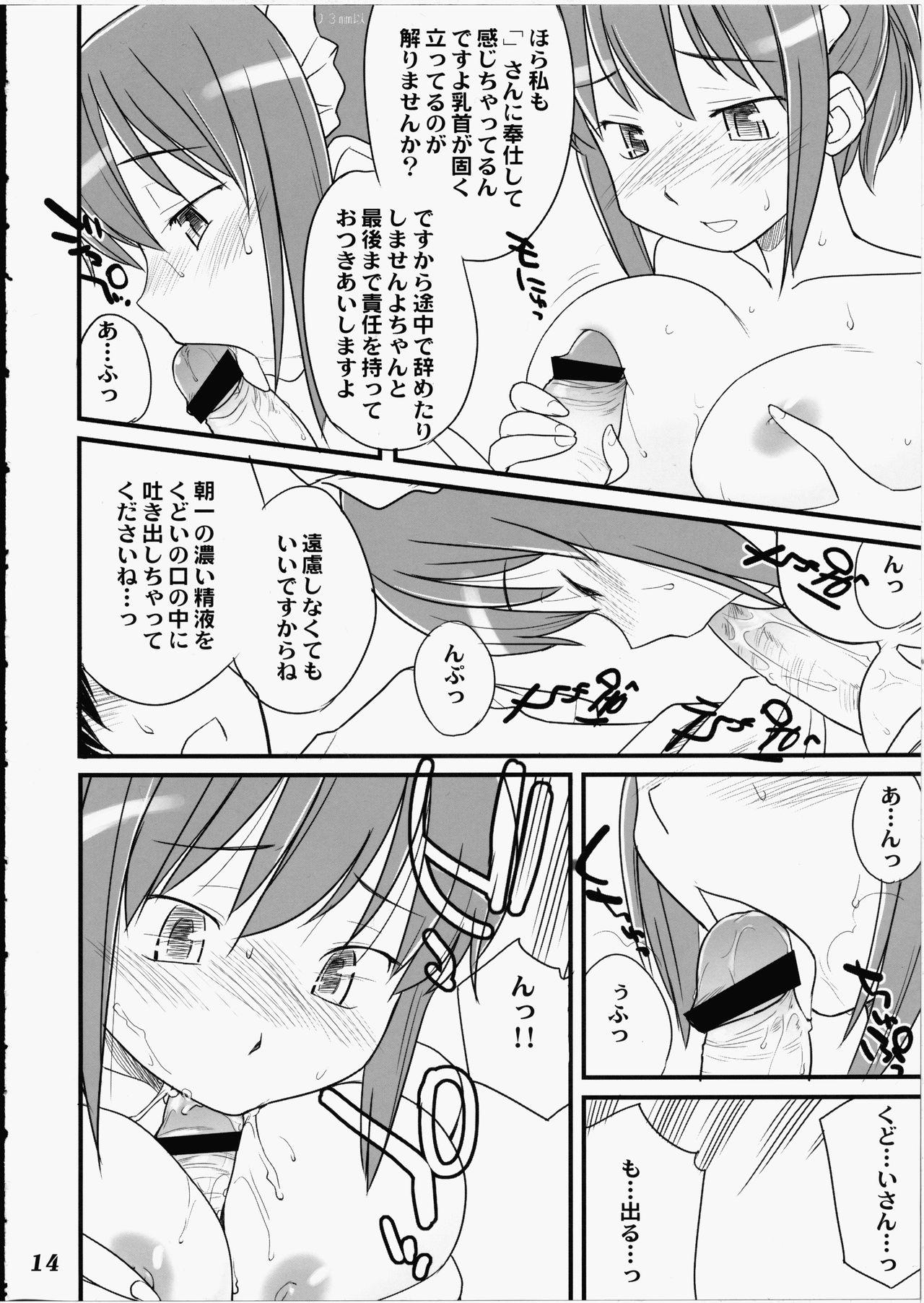 Bra Medoi-san Tachi no Seiteki Doujinshi Off - Page 13