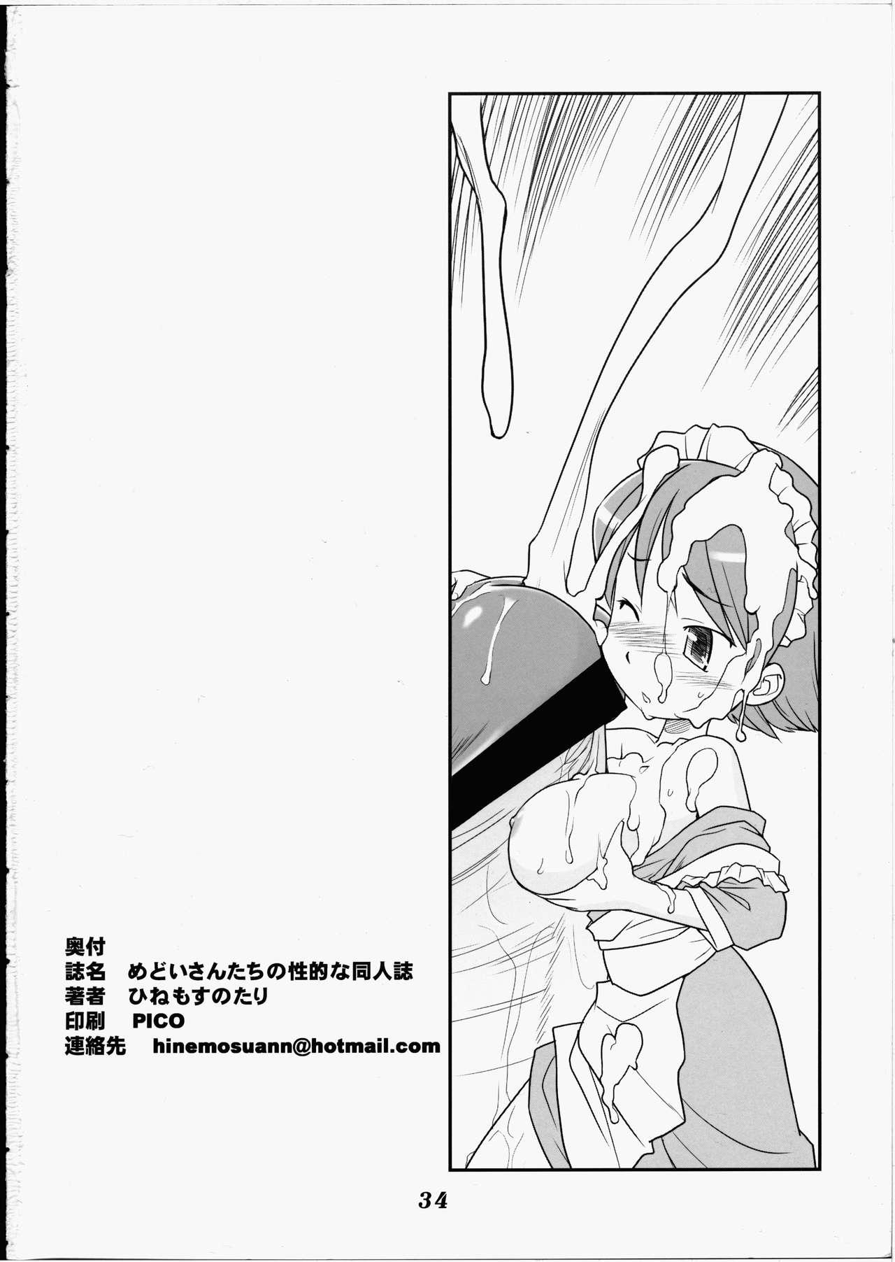 Abuse Medoi-san Tachi no Seiteki Doujinshi Slapping - Page 33