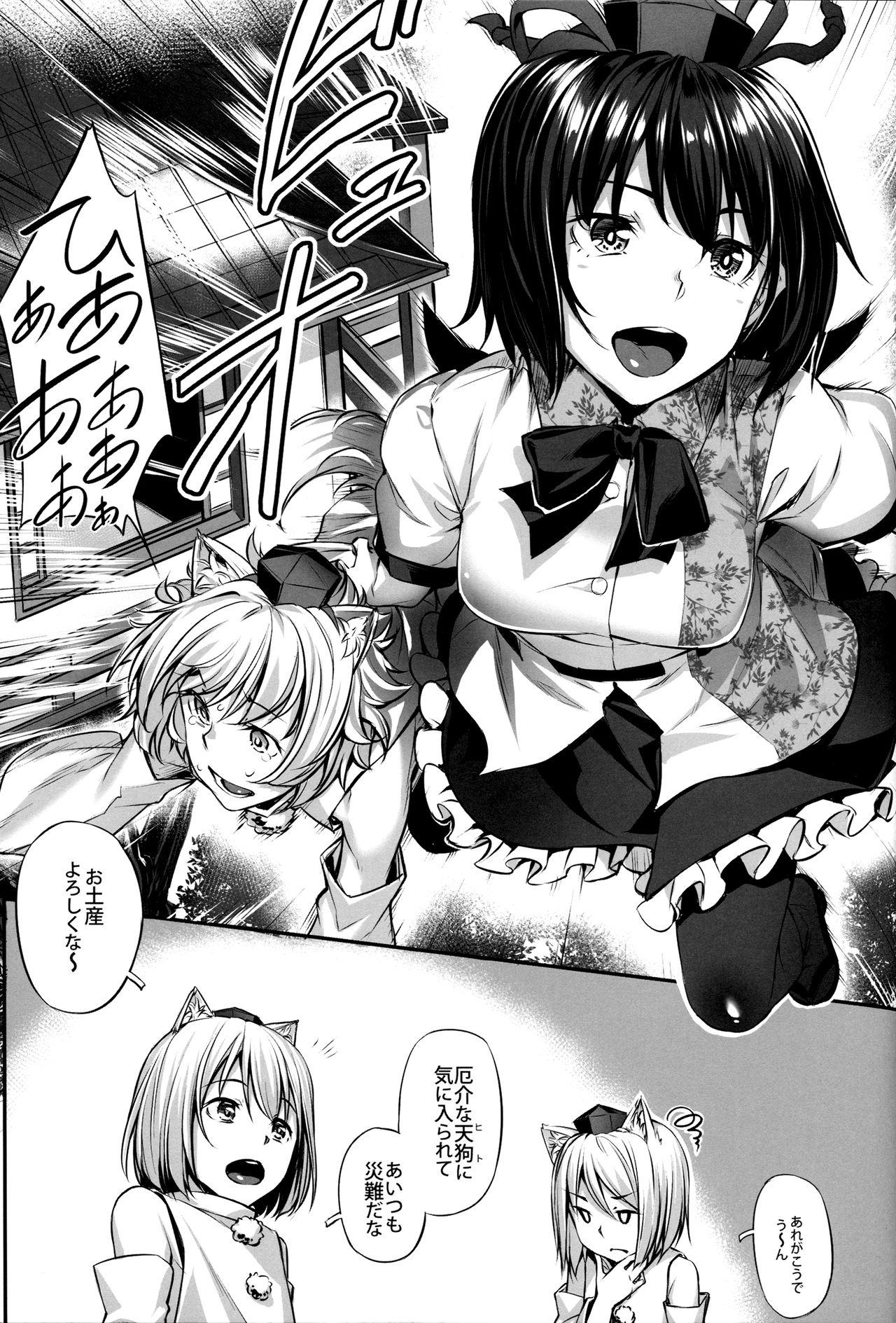 Snatch Tengu-sama no Kyuujitsu - Touhou project Girl Gets Fucked - Page 6
