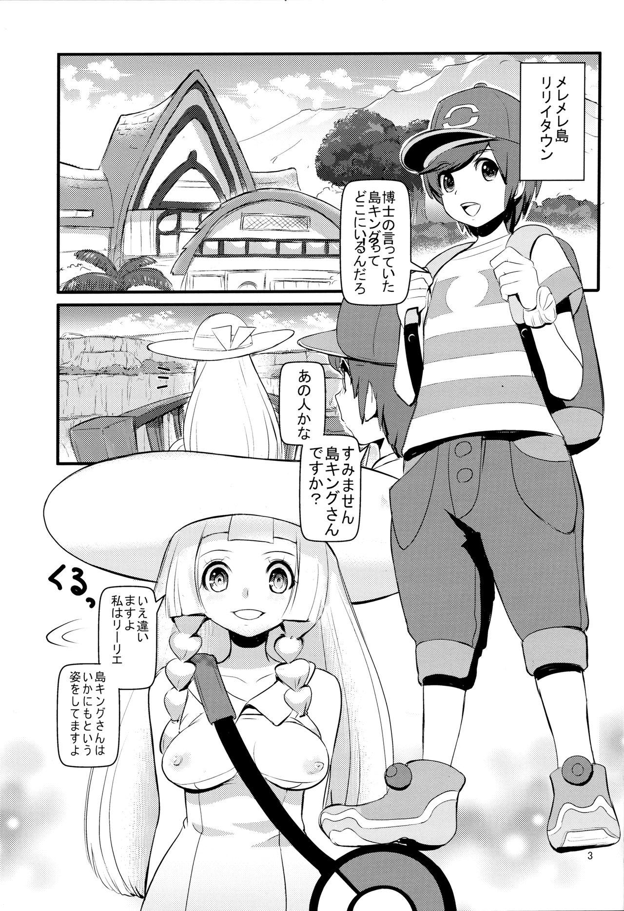 Mulata PUA LANI - Pokemon Cowgirl - Page 2