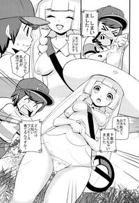 Teenfuns PUA LANI- Pokemon hentai Old 4