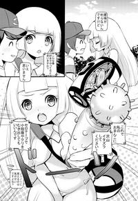 Cheating PUA LANI Pokemon Amateur Porn 8