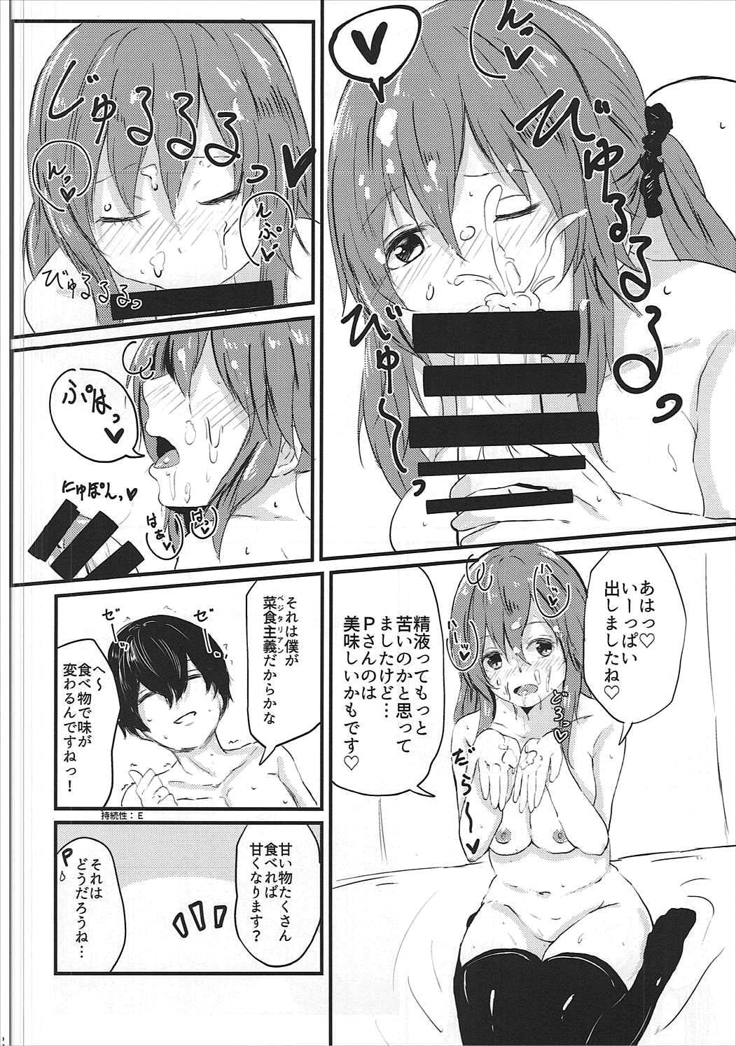 Masturbates Airi-chan to Ecchi Shitee naaaaaaa - The idolmaster Chupando - Page 11