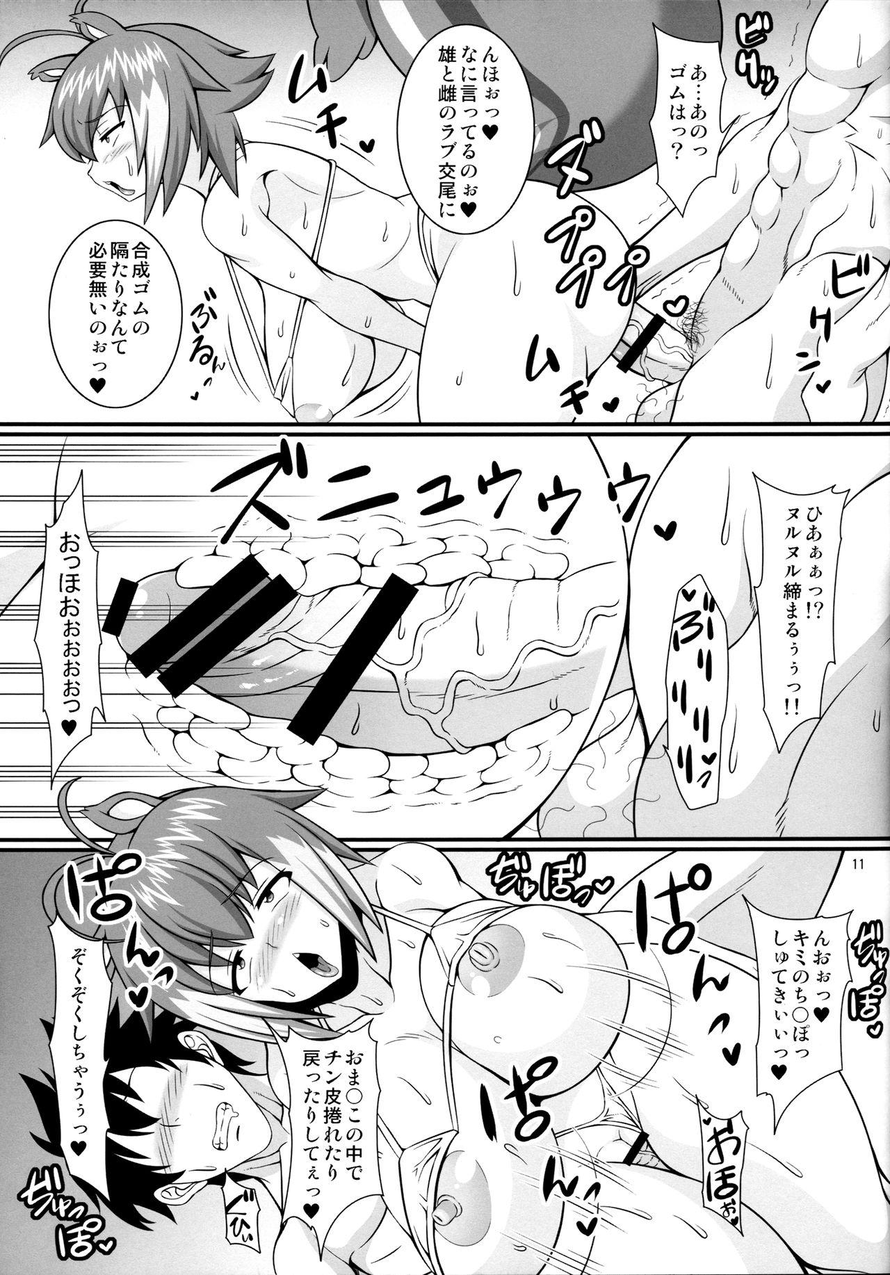 Ball Busting Chijo Risu Koubi Onsen - Blazblue Bathroom - Page 10