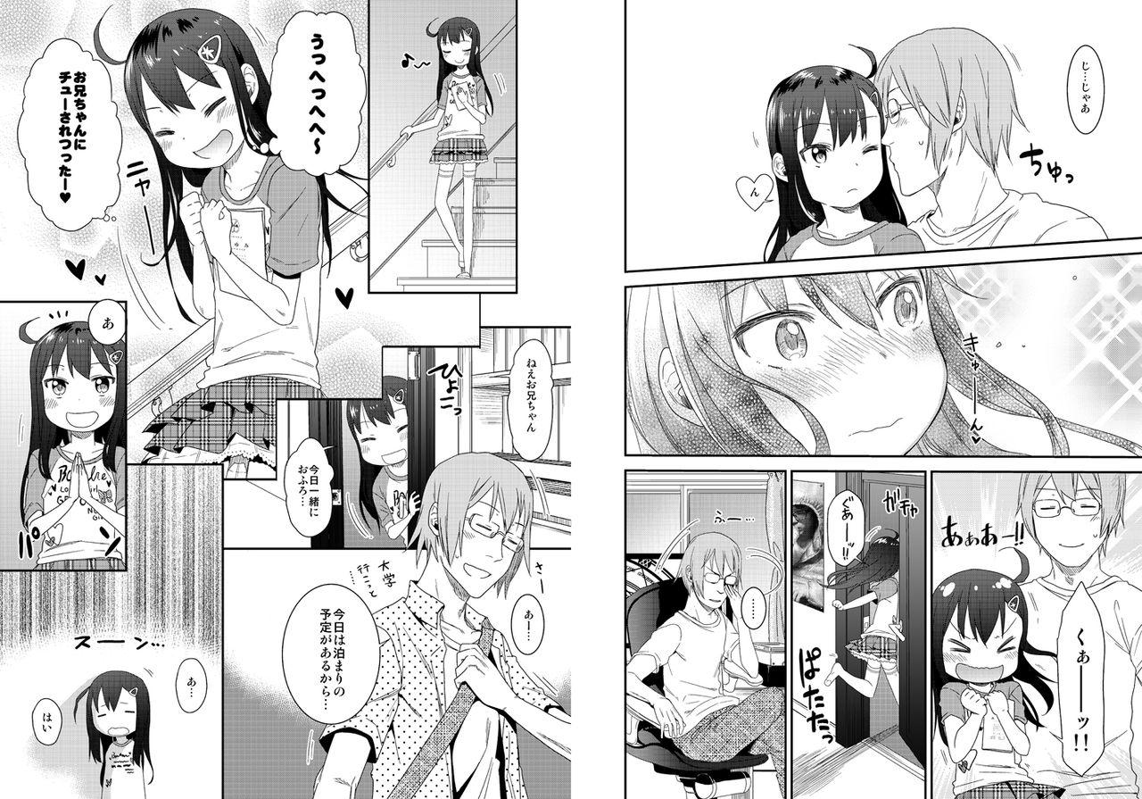 Classroom GirlS Aloud!! Vol. 01 Ex Girlfriend - Page 5