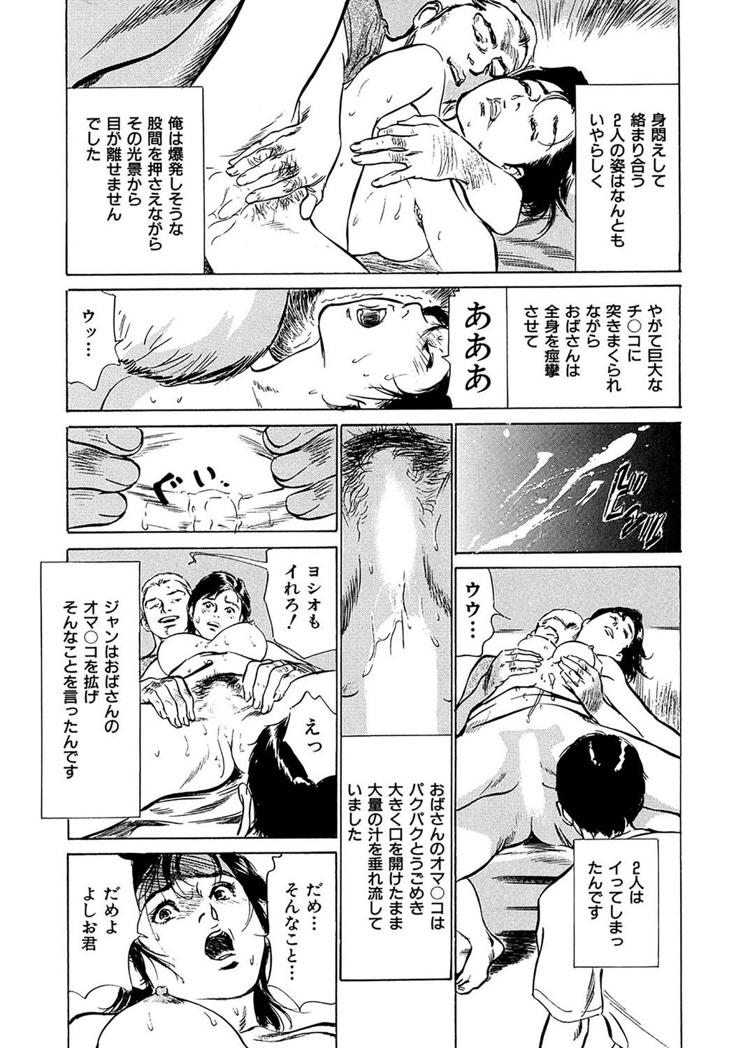 comic KURiBERON DUMA 2017-05 Vol. 02 180