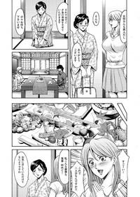 comic KURiBERON DUMA 2017-05 Vol. 02 6