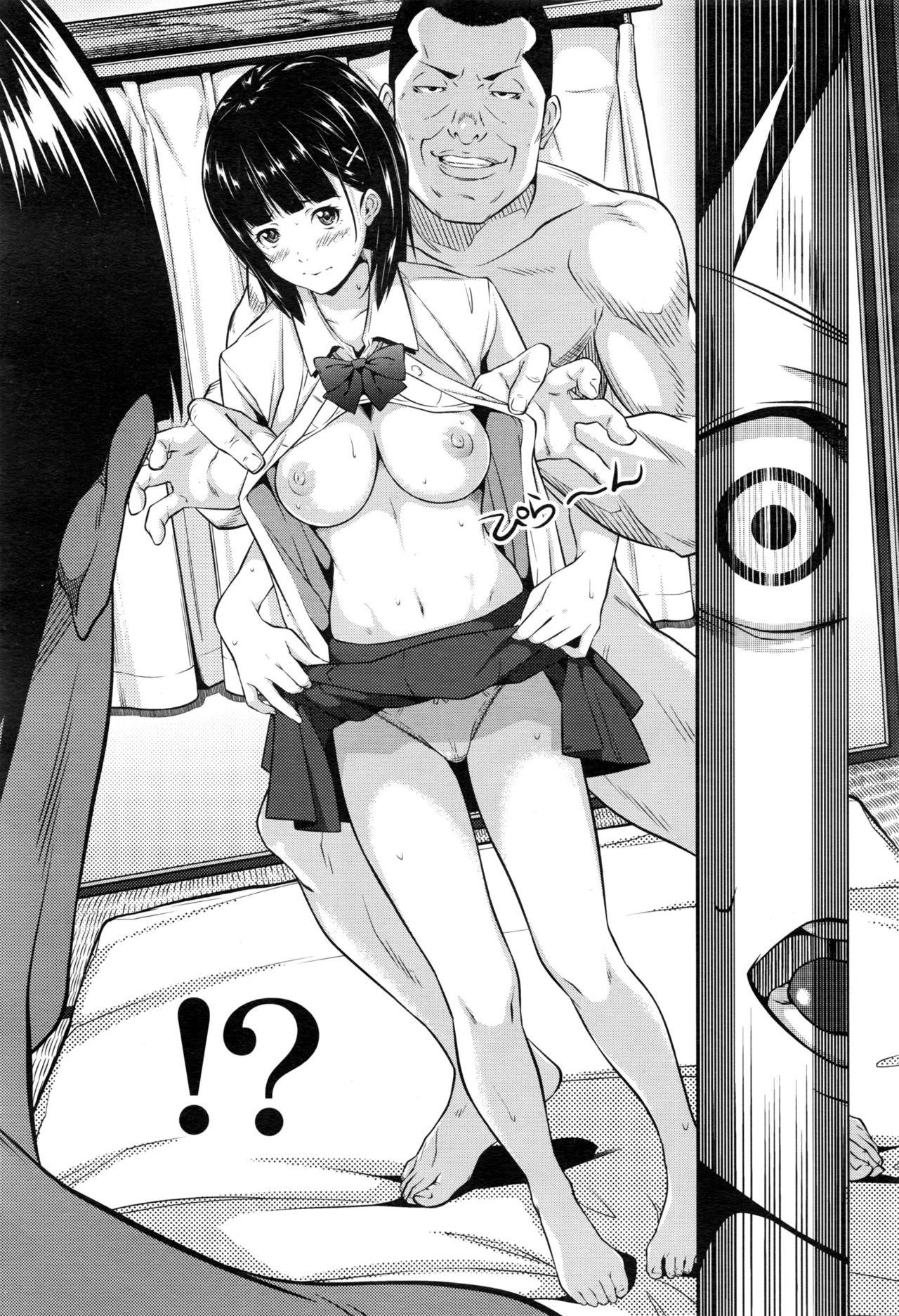Ninfeta Yuuki o Agetai Amateur Porn - Page 9
