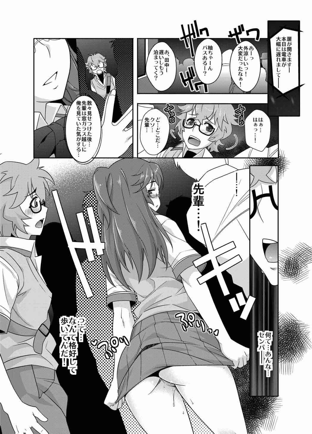 Sapphic Ichikachikan Chikan de Ibunkakouryuu - Ano natsu de matteru Cum Inside - Page 14