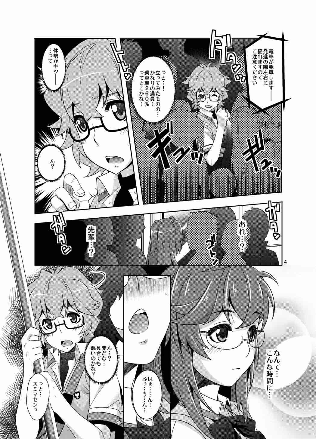Sapphic Ichikachikan Chikan de Ibunkakouryuu - Ano natsu de matteru Cum Inside - Page 3