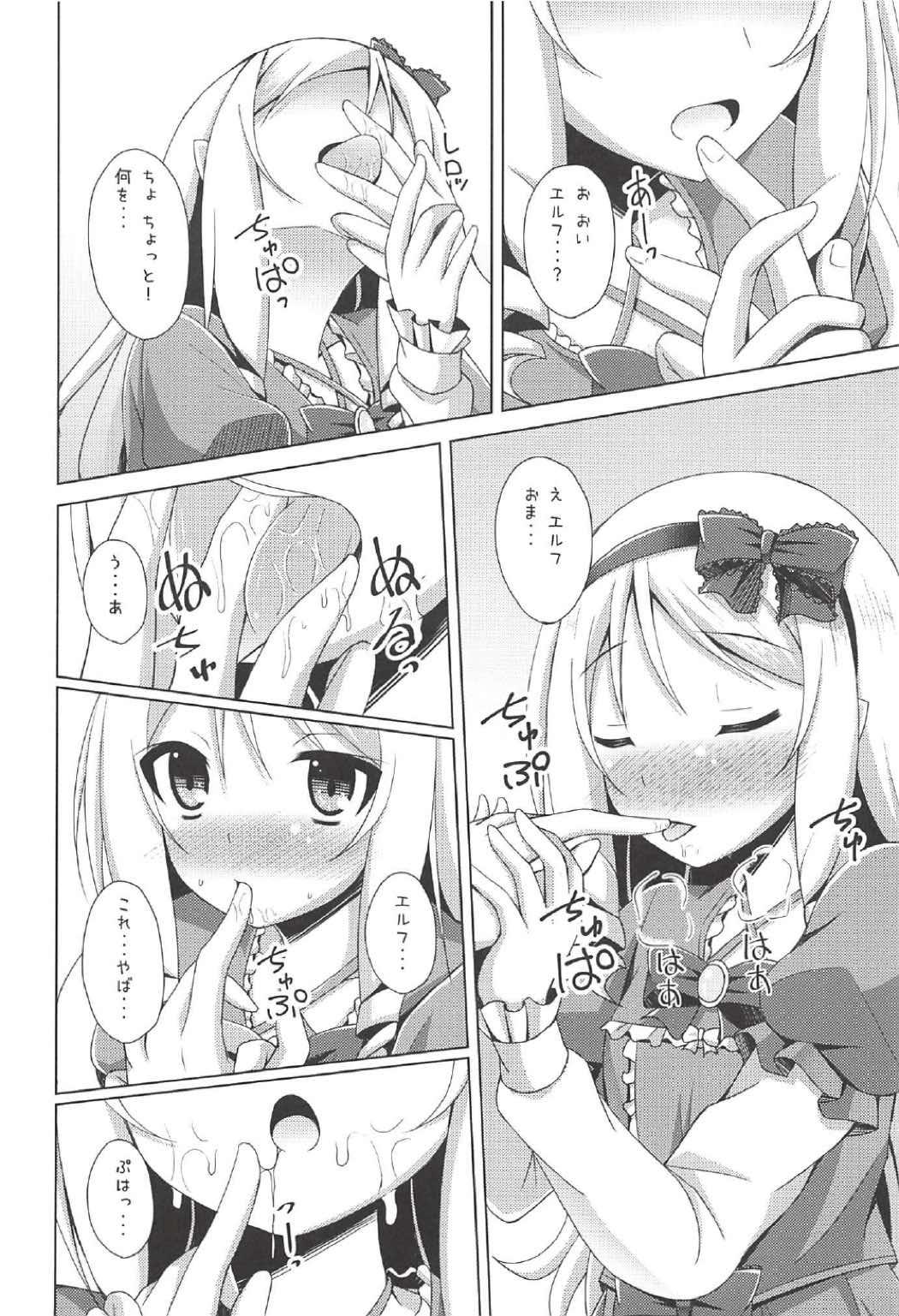Elf-chan to Ecchi na Seikatsu 6