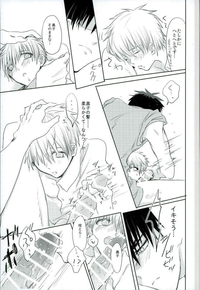 Sucking Torotoro Chuu Chuu - Kuroko no basuke Dirty Talk - Page 4