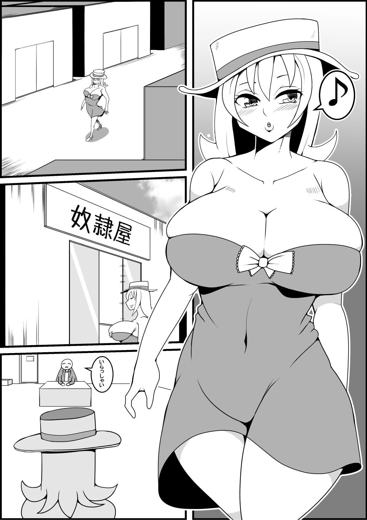 Ametuer Porn Fugou no Musume ga Dorei o Katte Ecchi na Koto o Suru Manga Flashing - Page 2