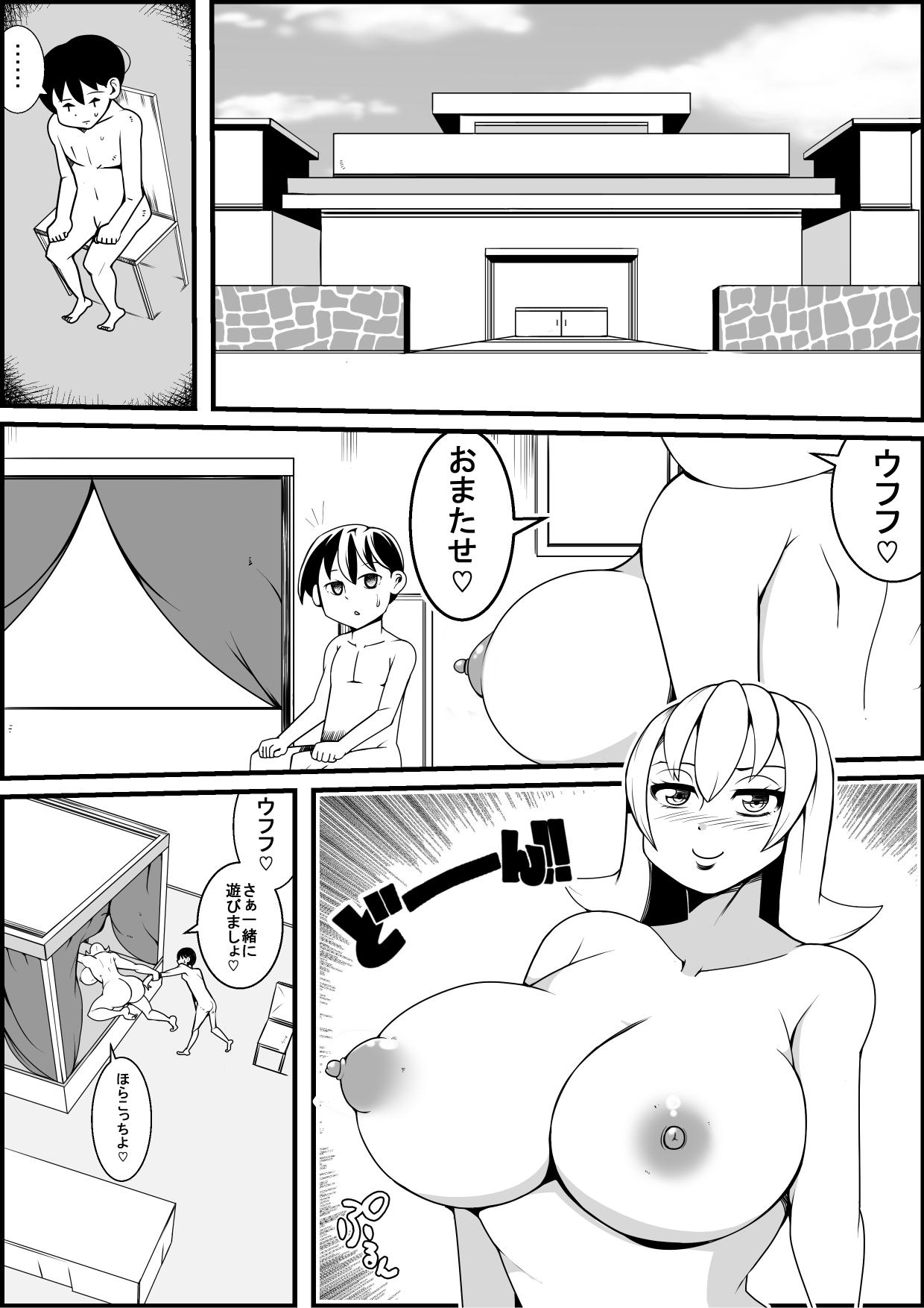 Ametuer Porn Fugou no Musume ga Dorei o Katte Ecchi na Koto o Suru Manga Flashing - Page 7