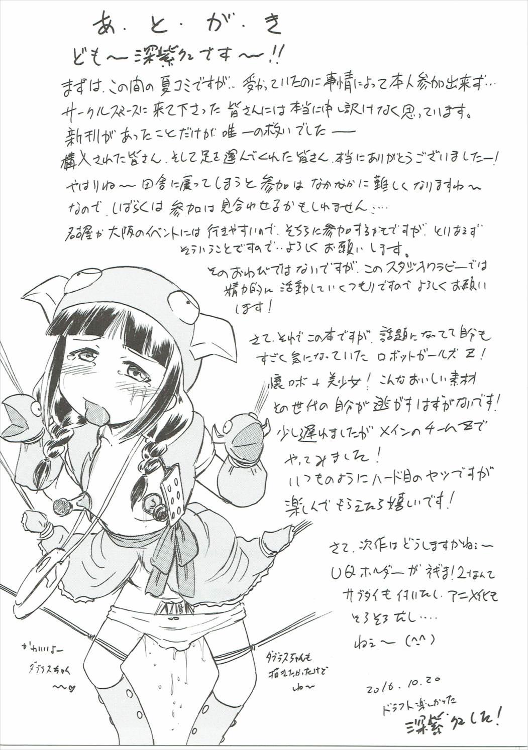 Cachonda Oshioki Saimin Z - Robot girls z Fuck Her Hard - Page 24