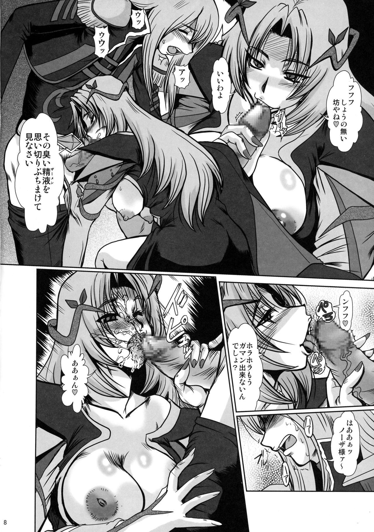 Freaky F-66 - Fresh precure Desperate - Page 6