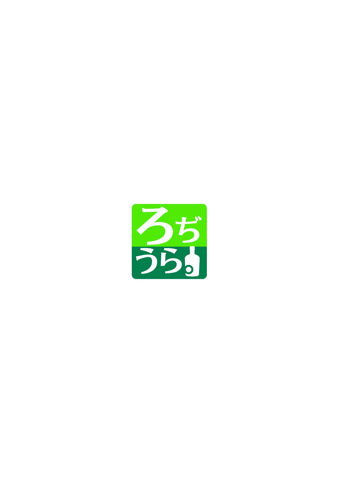Kouhai-chan ni Eroi Koto Sareru Hon 3 21