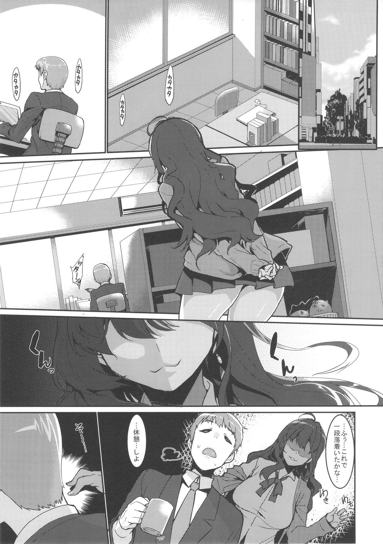 Tight Cunt Love Shiki - The idolmaster Real - Page 5