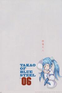 Fucking TAKAO OF BLUE STEEL 06 Arpeggio Of Blue Steel Kinky 6