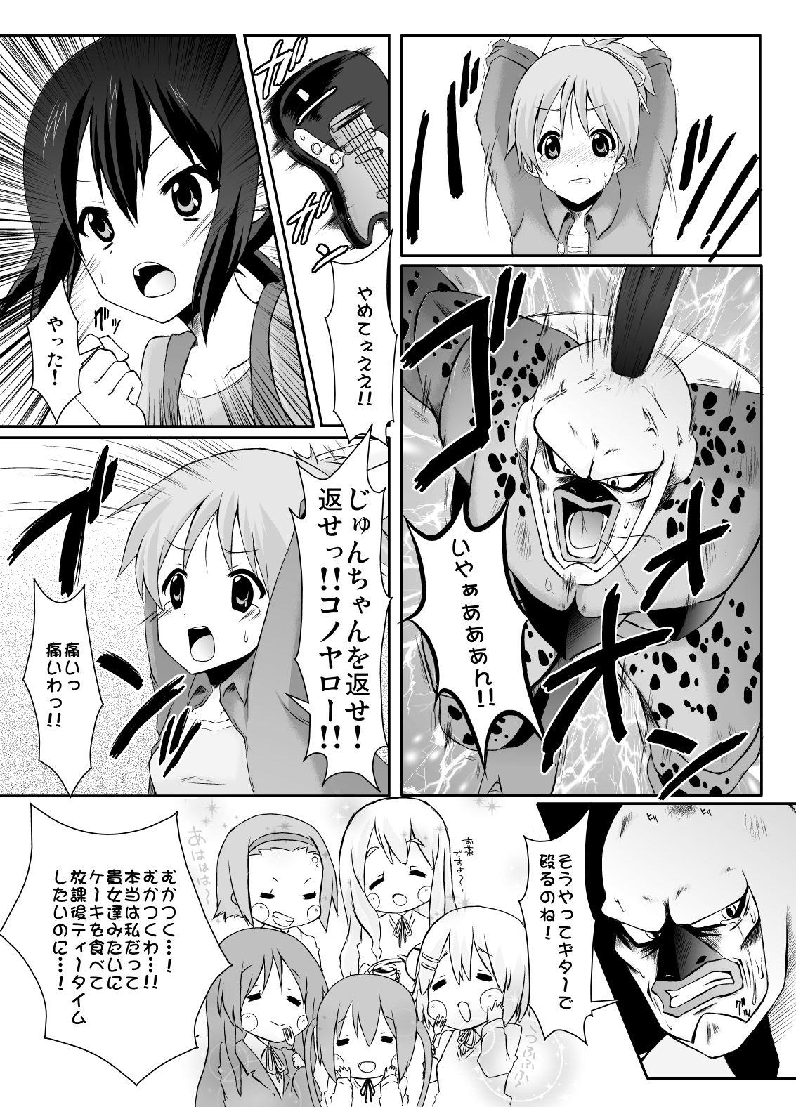 Hentai [Ragho (Erika)] ragho-18 Universal Ton-chan (K-ON!) [Digital] - K on Gay Bareback - Page 9