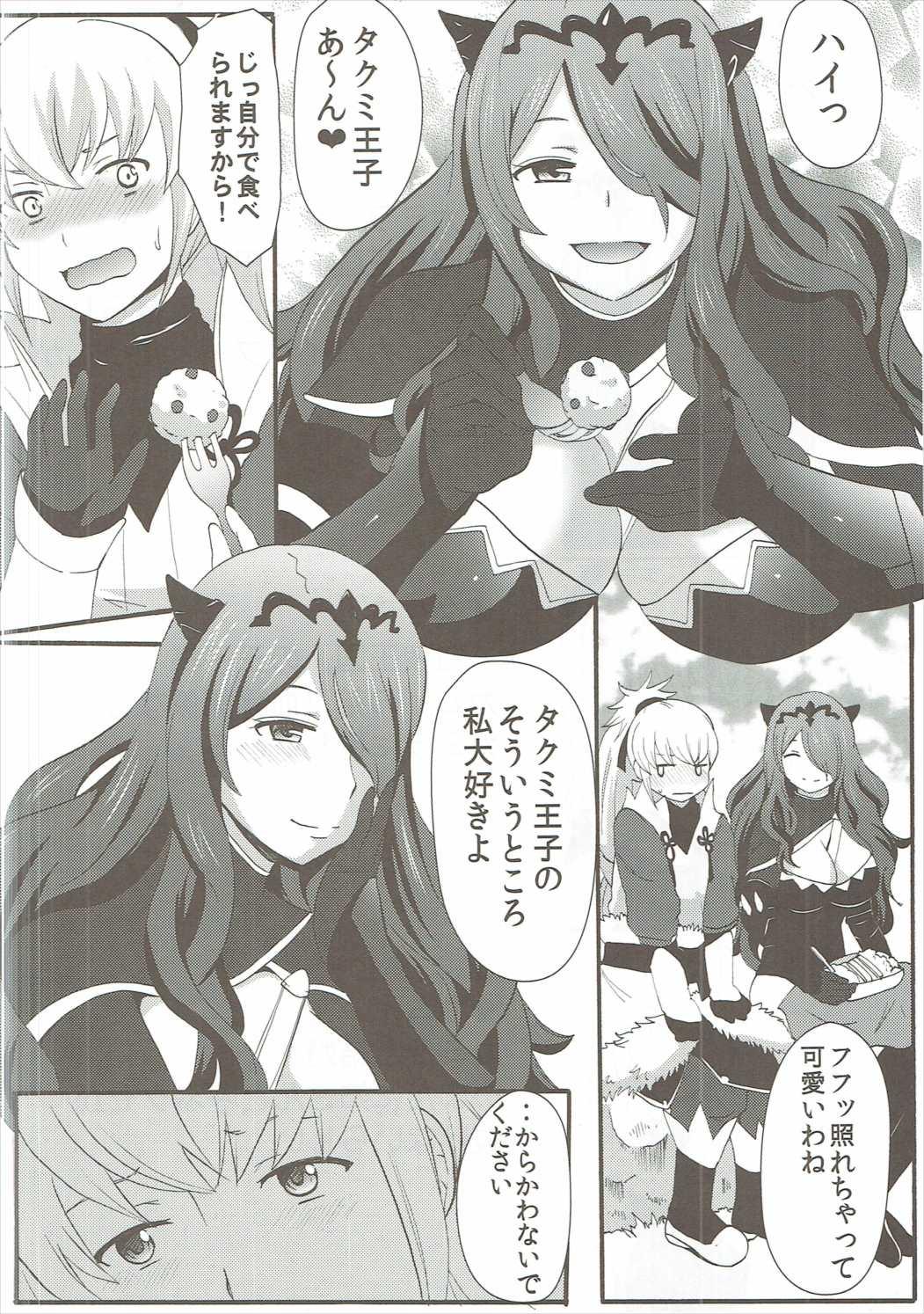 Assgape Shinkon Futeizuma Camilla - Fire emblem if Gay Cumshots - Page 3