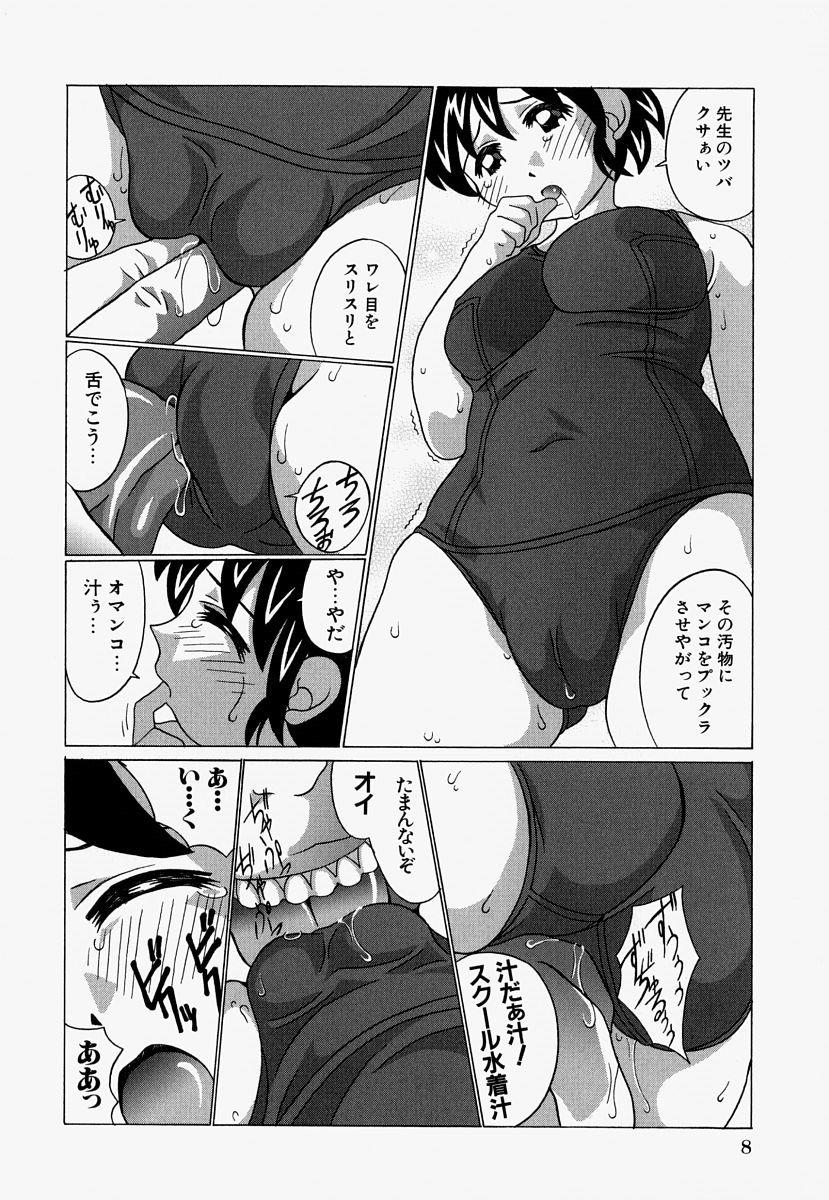 Retro Ryoujoku Doku Denpa Sexy Sluts - Page 10