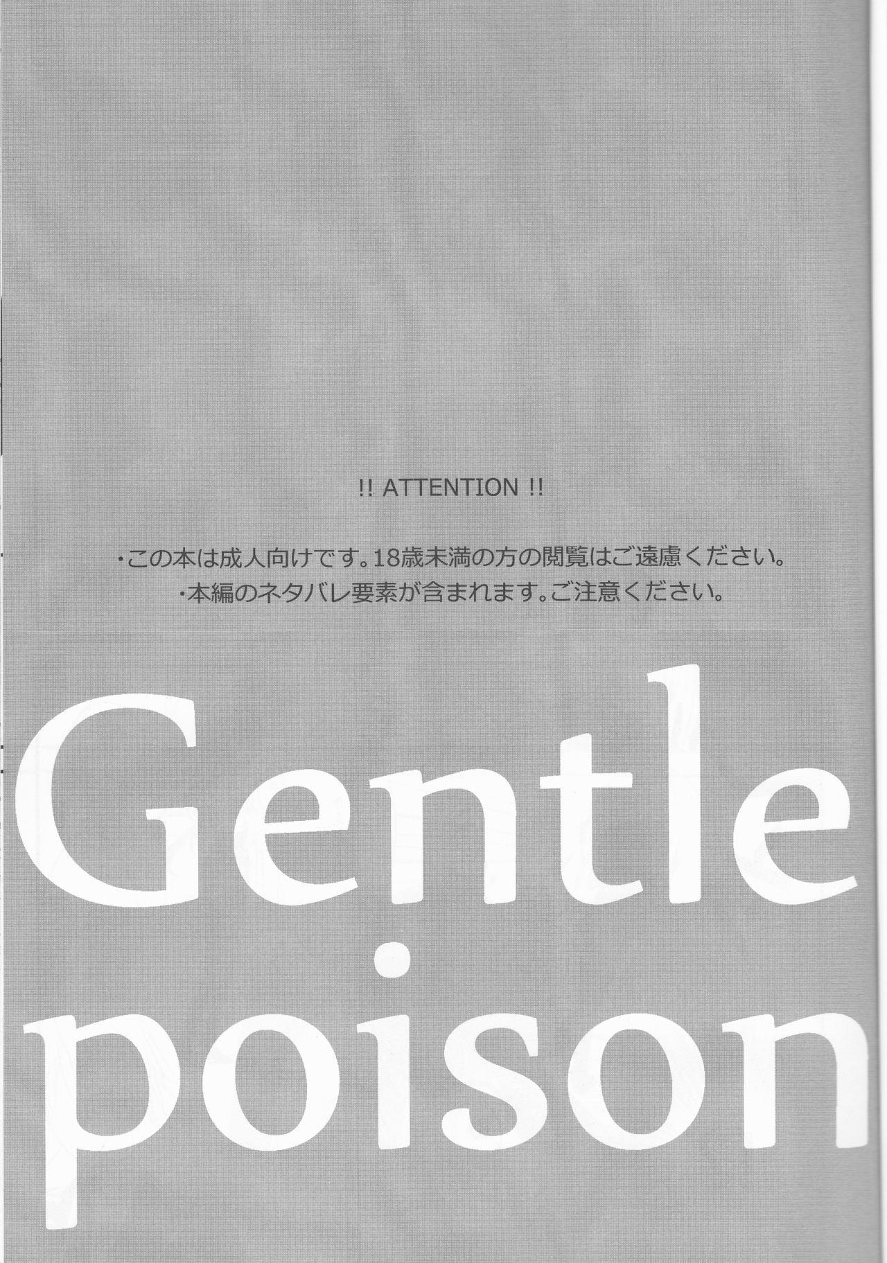 Yasashii Doku - Gentle poison 2