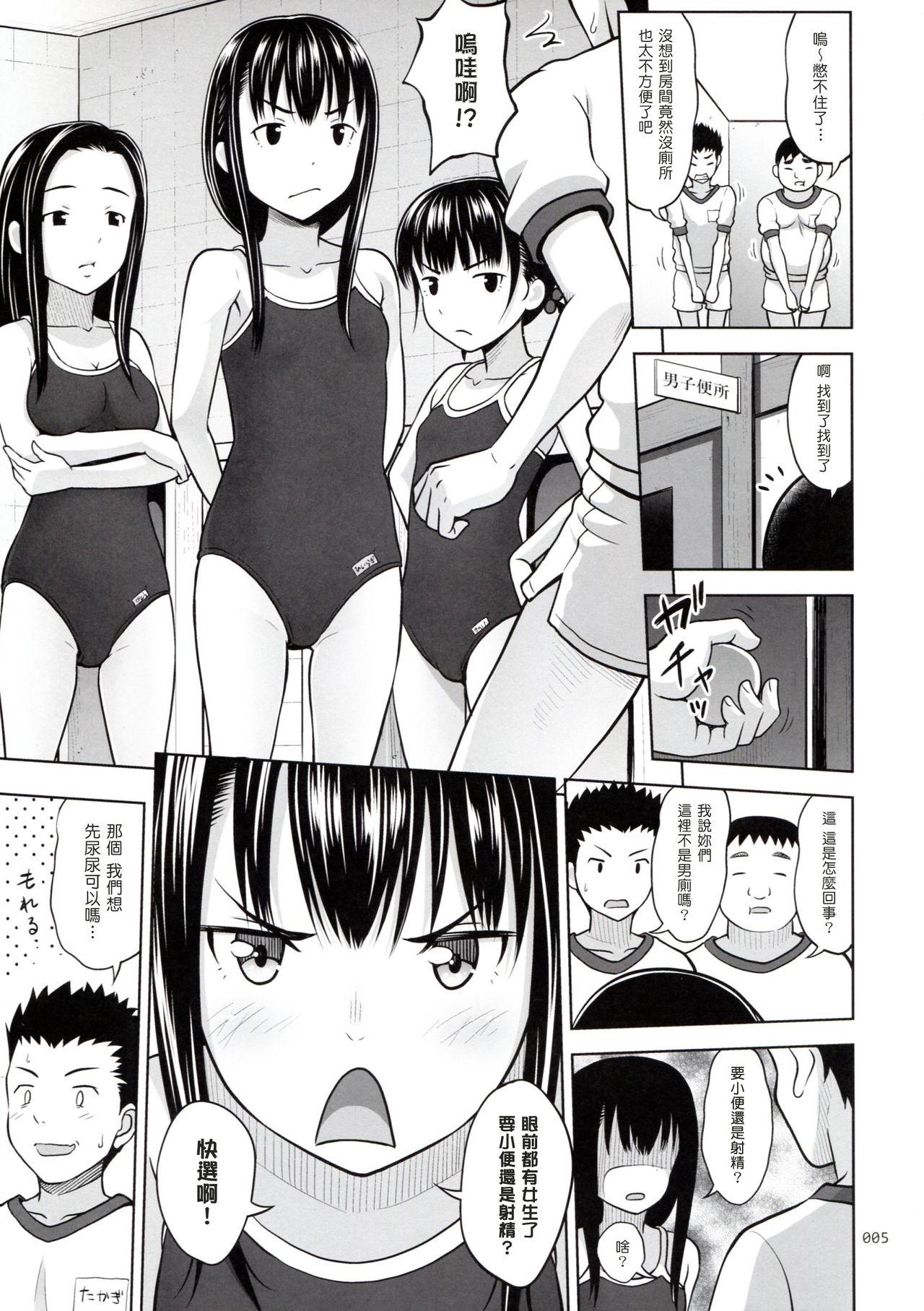 Booty Ikumonogakari Deluxe Ban 2 Hot Cunt - Page 5