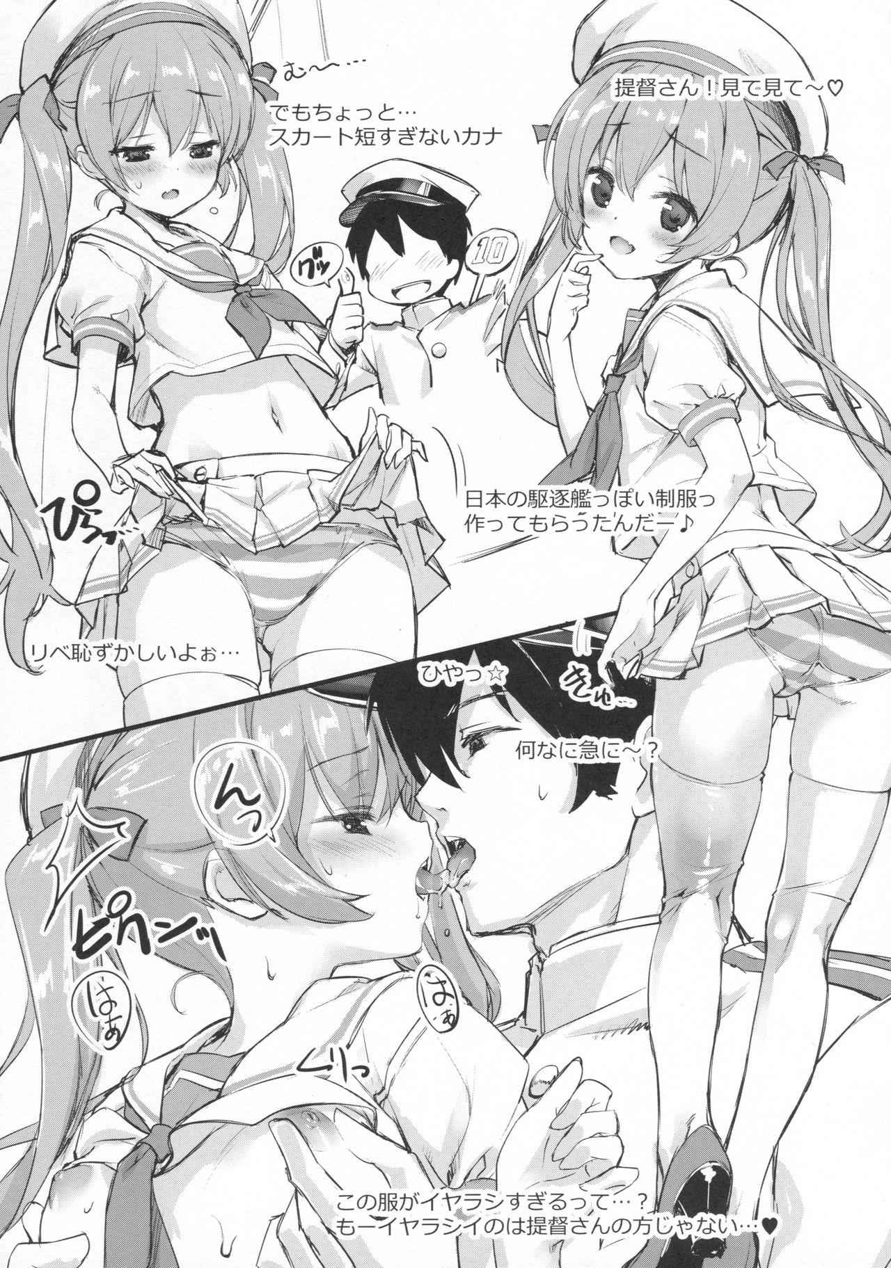 Oral Sex Ikoku no Kan to Ciaociao Suru Hon. - Kantai collection Big Ass - Page 2