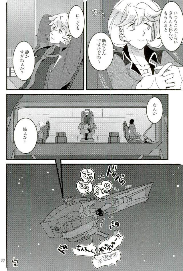 Thai Tekkadan Fudeoroshi Matsuri - Mobile suit gundam tekketsu no orphans Coed - Page 27