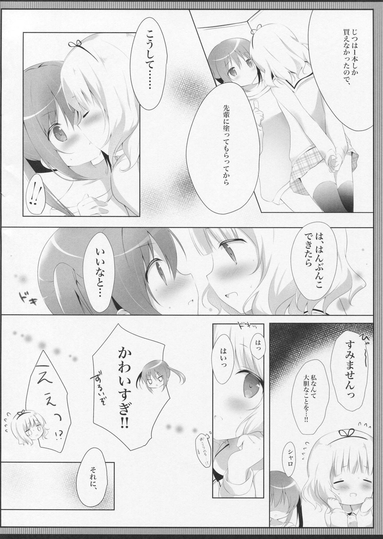 Novinhas Torotoro na Kiss o Shite - Gochuumon wa usagi desu ka Black Cock - Page 13