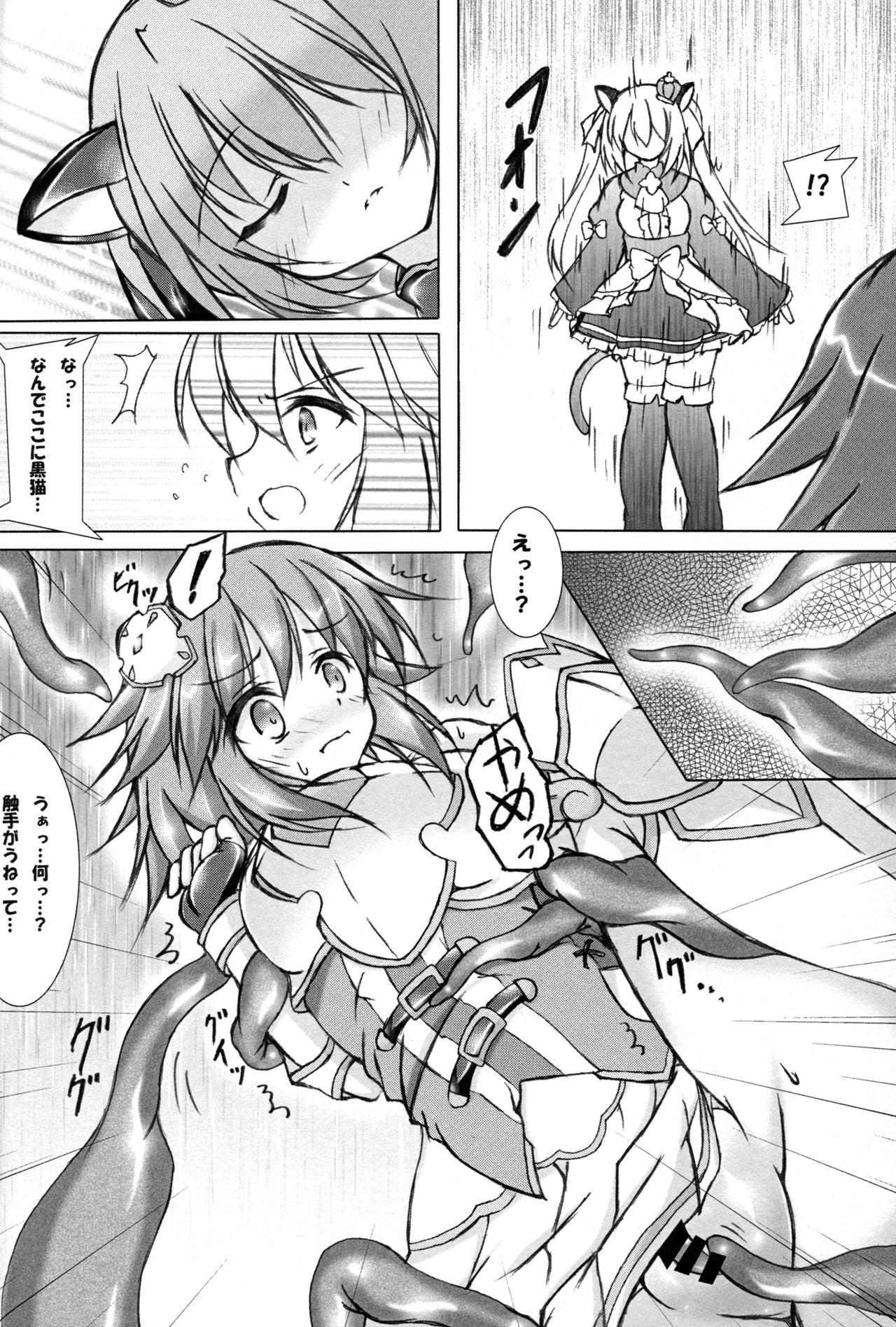 Por Solo Katsudou ni Goyoujin - Hyperdimension neptunia Storyline - Page 6