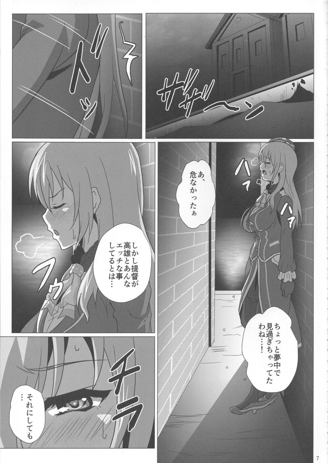 African Atago To Kyoukyuu Ensei - Kantai collection Storyline - Page 6