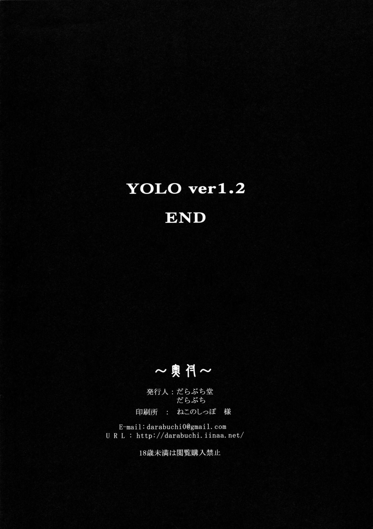 Friend YOLO ver 1.2 - Toheart2 18 Porn - Page 8