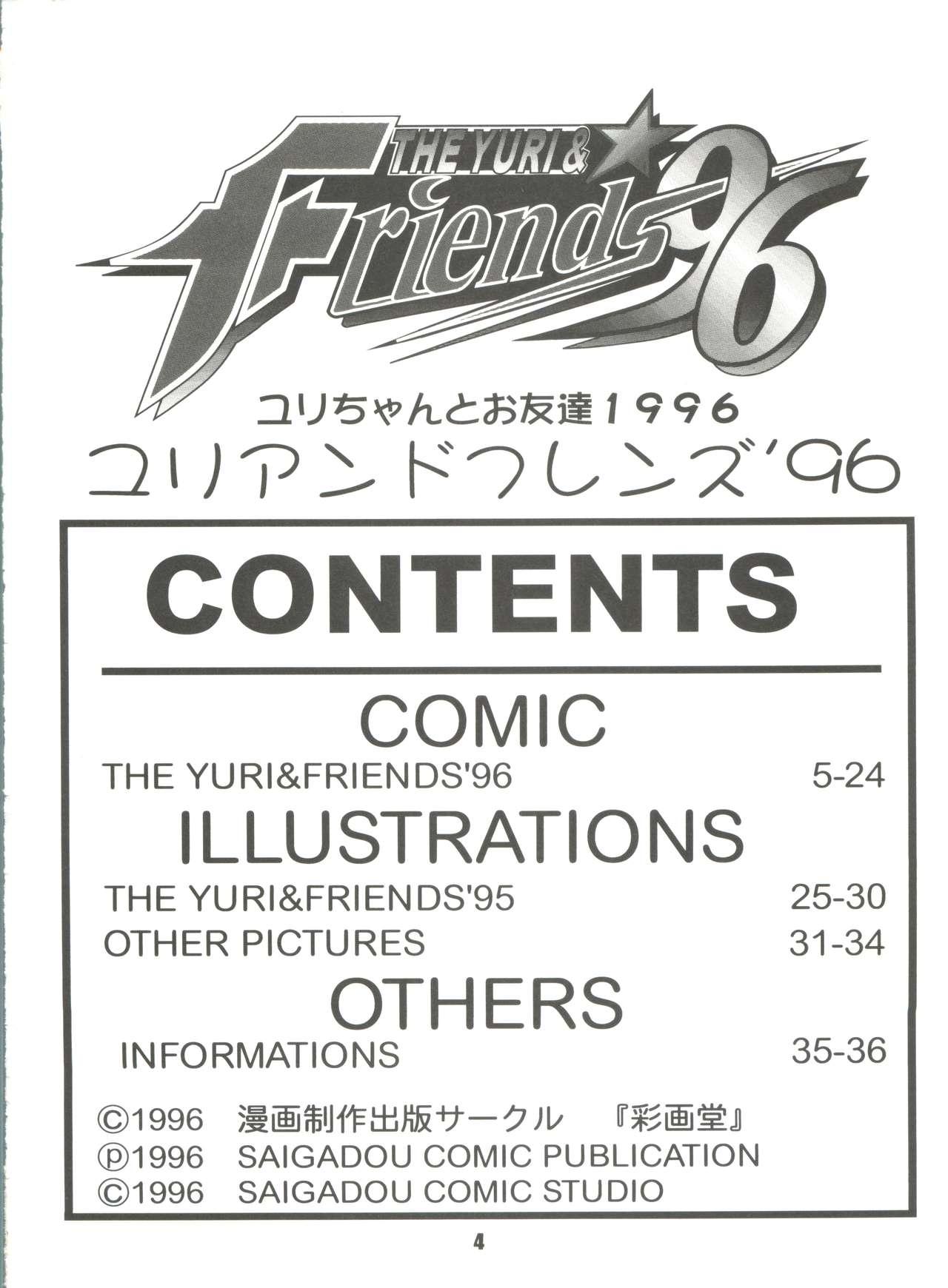 The Yuri & Friends '96 2