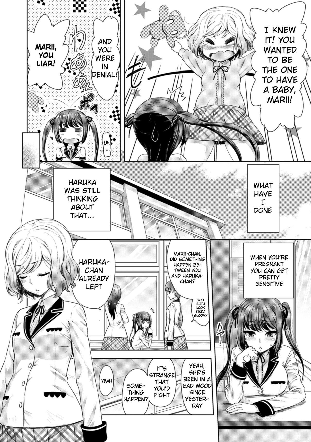 Doggystyle Rakuen no Marriage | Marriage In Paradise Couples - Page 12