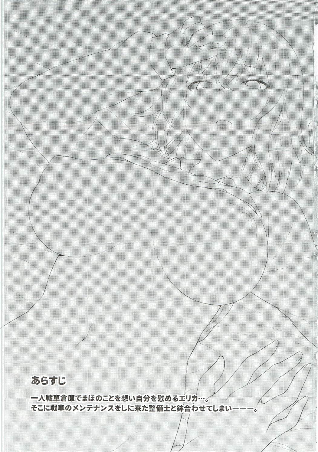 Hot Pussy Erika no Naisho. - Girls und panzer Men - Page 23