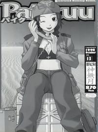 Pai;kuu 1998 October Vol. 13 1