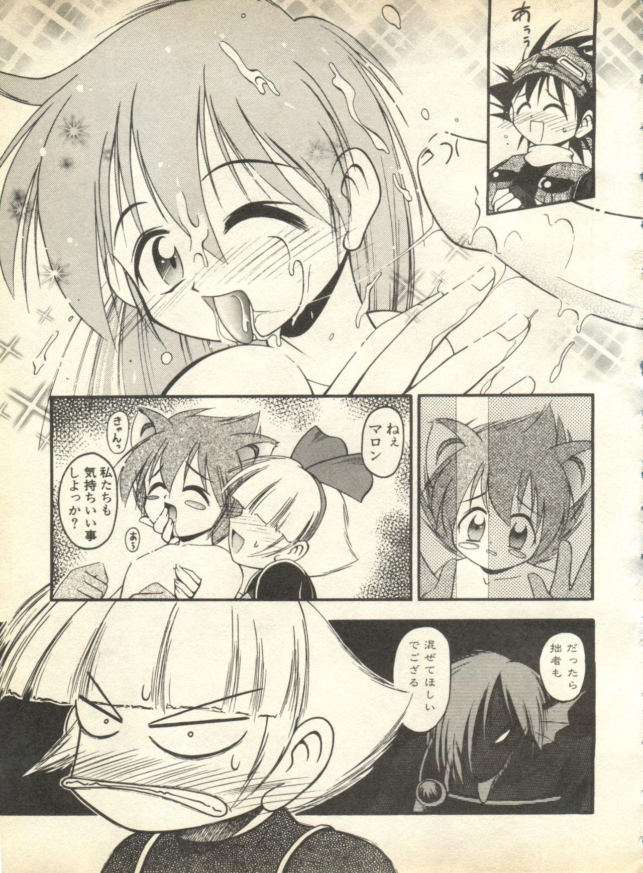 Pai;kuu 1998 October Vol. 13 98