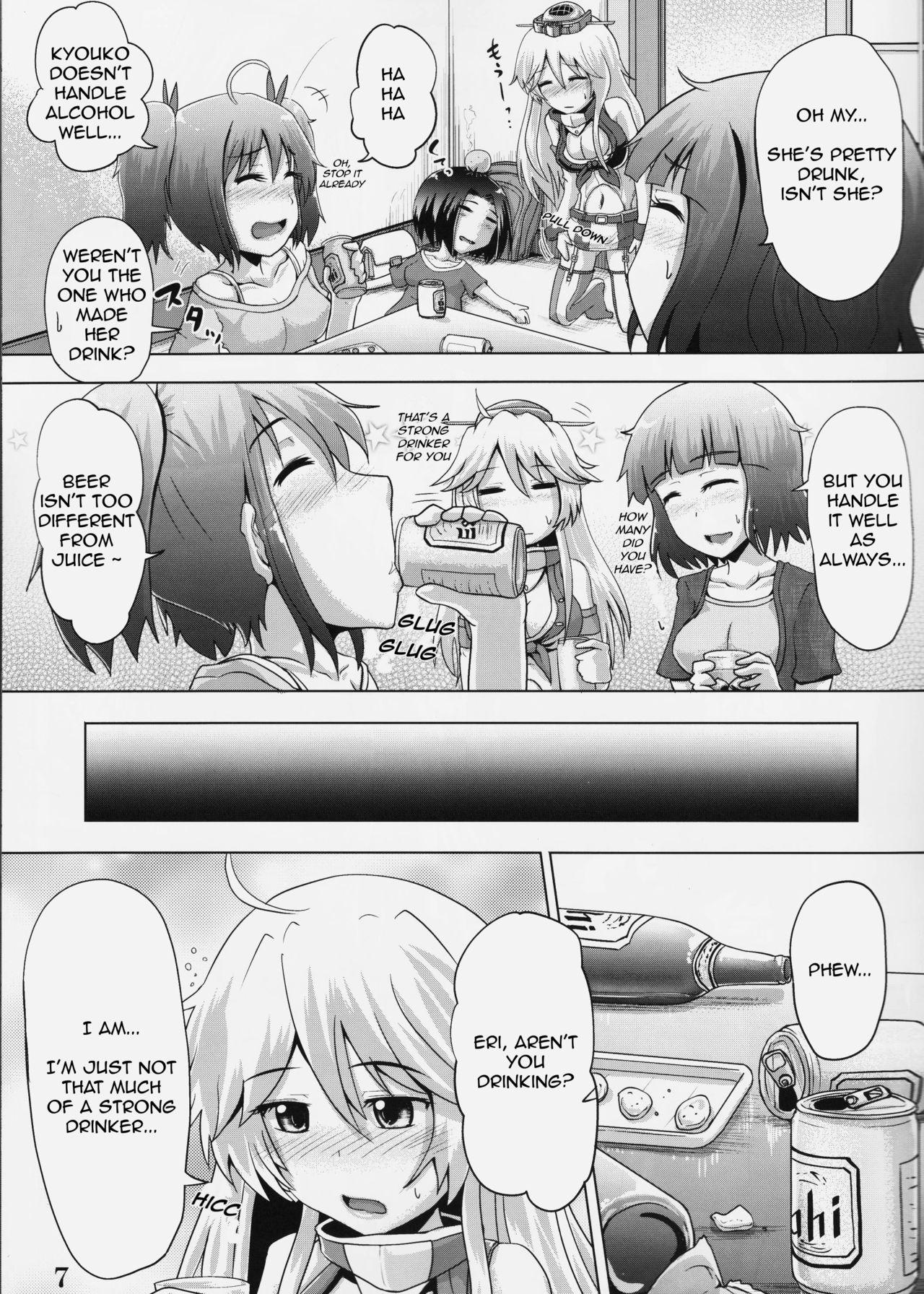 Mouth Suzu no Shizuku 18 - Kantai collection Morocha - Page 6