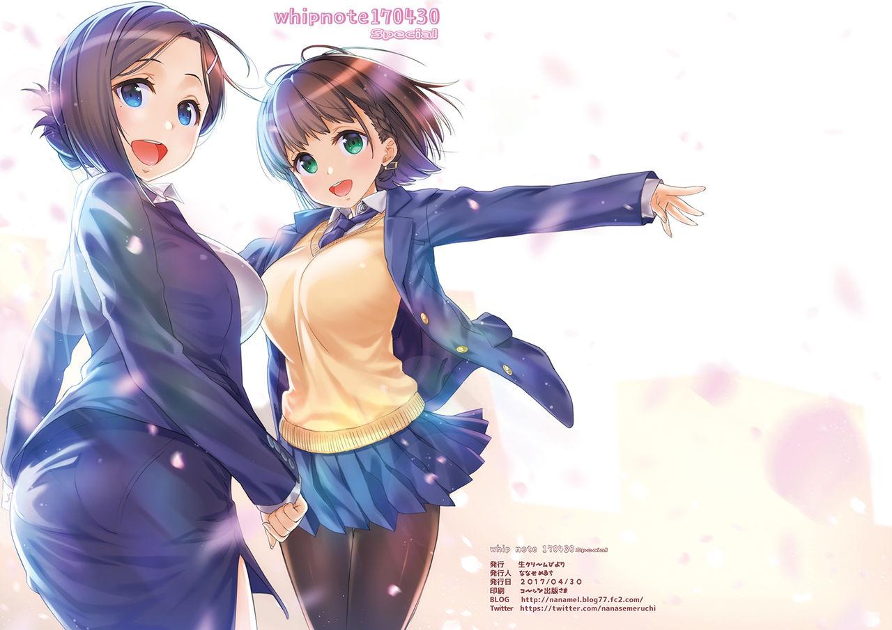 Shuumatsu no Tawawa - Tawawa on Weekend 2 41