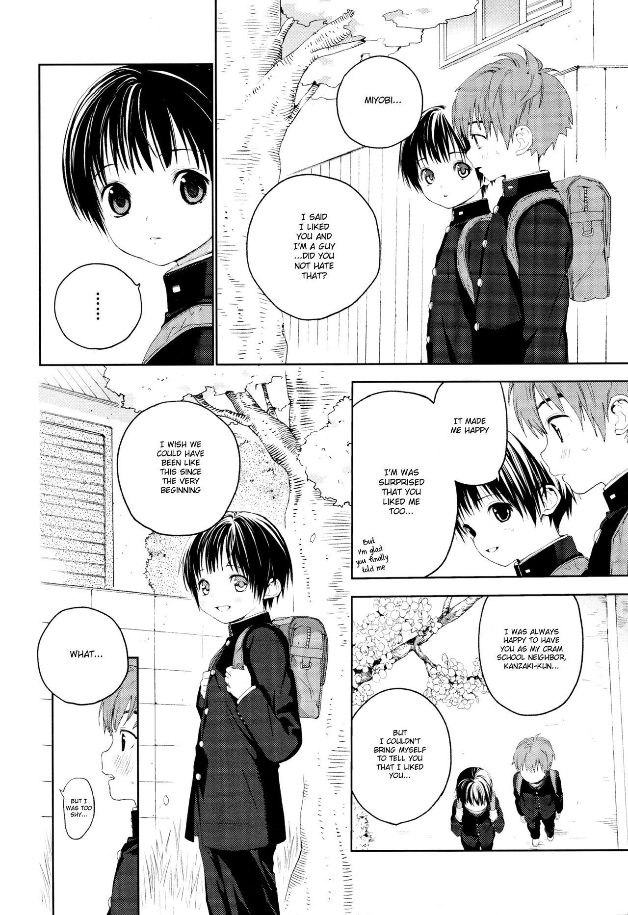 Scene Hatsukoi Rola - Page 11
