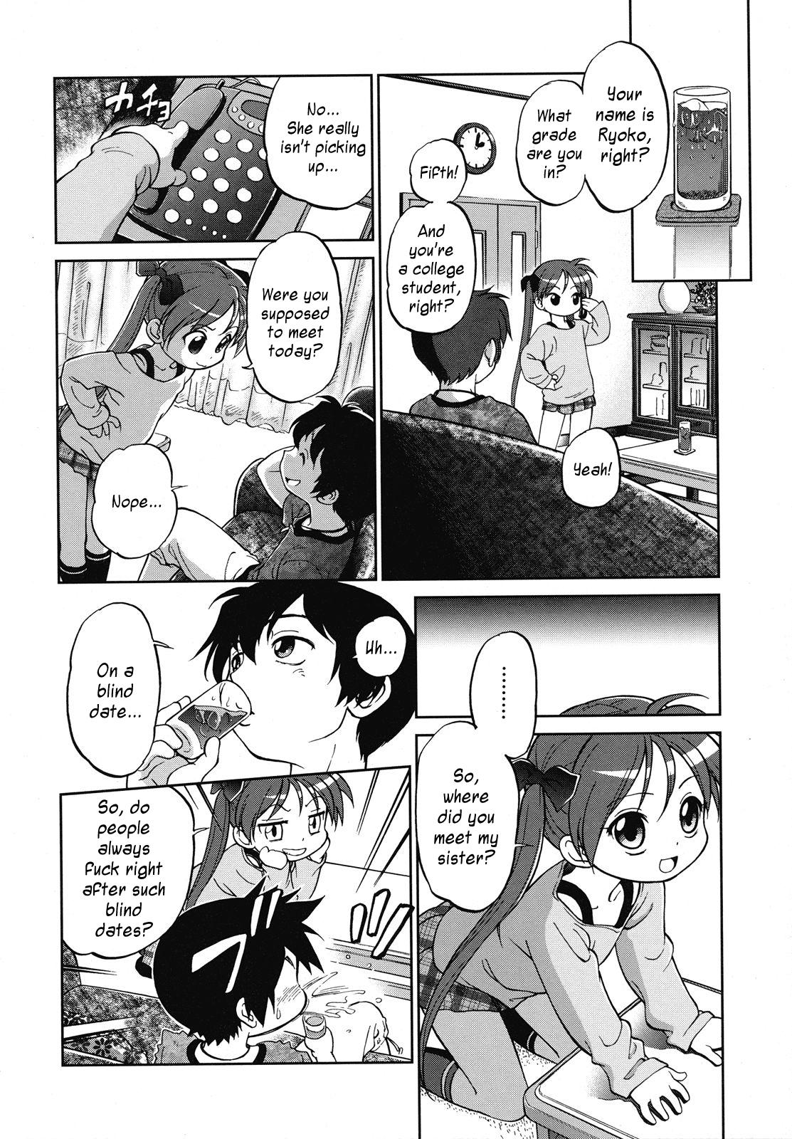 Jap Hoshiimo | Horny Little Sister Slut - Page 8