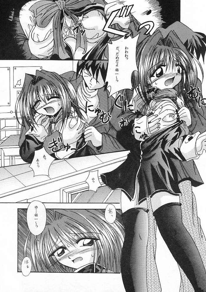 Retro Ichigo Miruku | Strawberry Milk - Kanon Ass Fuck - Page 4